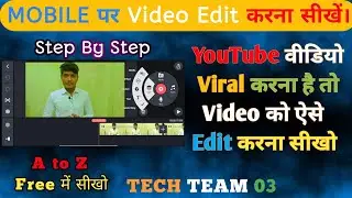 Kinemaster Video Editing | Video Editing Kaise Kare | Kinemaster Editing | Video Edit/Tech Team 03