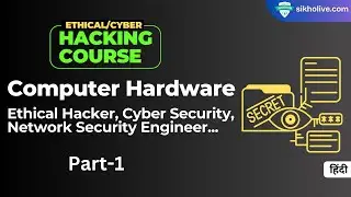 Computer Hardware for Ethical Hacking, Network Security & Cyber Security Engineer (Hindi)