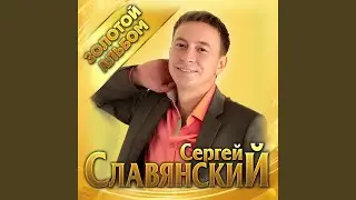 Две половинки