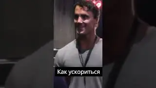 Грег Плитт Greg Plitt Обходные пути