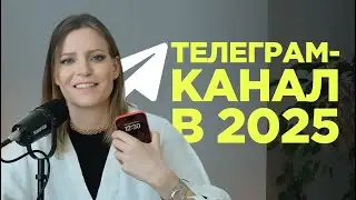 Как набрать 23К подписчиков личном в телеграм-канале. 10 советов / Колосок