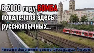 Заброшенные тоннели под главным ходом ж/д. Вид на поезда "с высоты птичьего полёта".