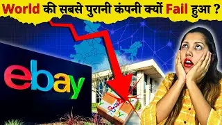 Why eBay failed in India | Business Case Study | ebay shopping in India closed