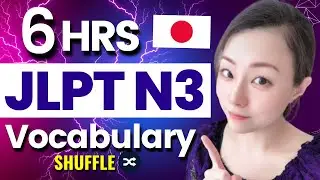 JLPT N3 Vocabulary (Complete) 