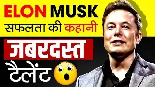Elon Musk Success Story in Hindi | Biography | Spacex | X.Com | Tesla Car | Solarcity | Motivational