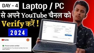 Laptop PC Computer Se Apne YouTube Channel Verify || YouTube Channel Verify Kaise Karte Hai Laptop