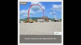 Электроэнергетика Кабардино-Балкарии: было, стало, будет