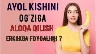 ЖИНСИЙ АЛОКАДА, АËЛНИНГ ОГЗИГА АЛОКА КИЛИШ  МУМКИНМИ.. БИЛИБ ОЛИНГ ХЕЧ КАЙЕРДА АЙТИЛМАГАН МАХФИЙ М.