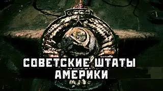 США может ждать судьба СССР. Нил Фергюсон о несправедливости и ограниченности. Вигиринский, Дубов