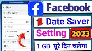 Facebook data saver mode setting||facebook data saving||how to save data in facebook||tech champion