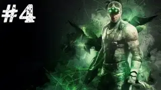 Tom Clancys Splinter Cell: Blacklist. Серия 4 [Частное поместье]