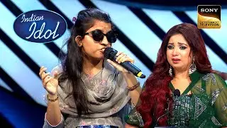 Menuka की आवाज़ में 'O Paalanhaare' सुनकर Shreya हुई Emotional | Indian Idol 14 | Full Episode