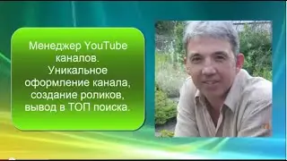 Видеореклама в интернете. Вечная реклама в youtube. Видеореклама.