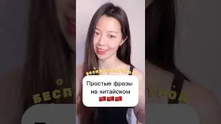 Каким фразам надо ещё научить? Предлагайте в комментариях 😋 