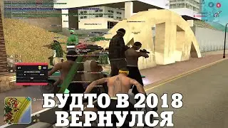 БУДТО В 2018 ВЕРНУЛСЯ / ВЕСЕЛЫЕ МОМЕНТЫ В ГЭТЭА