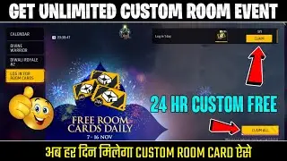 Free Fire Custom Event।Free Fire Custom Kaise Milega।Free Fire Yellow Custom Event।Login For Room