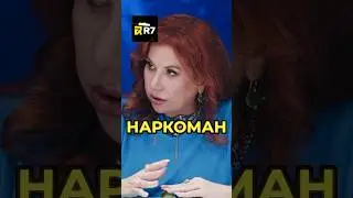 БЫВШИЙ МУЖ ФЕДУНКИВ 😳 #натальнаякарта #иванченко #журавлев #федункив