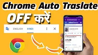 Google Chrome Auto Traslate Close | Google Chrome Auto Traslate off/How to turn off google translate