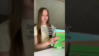 #скетч