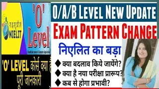 o level nielit course details || o level nielit exam || nielit course new update