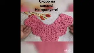 Пончо крючком, необычным узором.