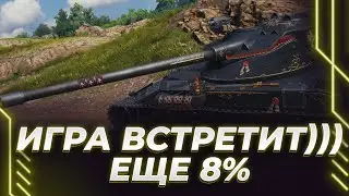ТАНК