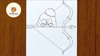 Prabhu Shree Ram With Bow Drawing | Lord Ram ji Easy Drawing | How to draw Ram