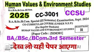 human values and environmental studies ba bsc bcom 3rd semester ccsu important questions 2025 | mcq