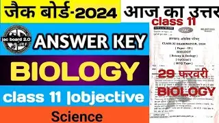 Answer Key Biology Class 11 Jac Board 2024| Jac Board Class 11 Biology Answer Key 2024