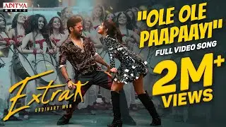 Ole Ole Paapaayi Full Video| Extra - Ordinary Man | Nithiin, Sreeleela | RamMiriyala |Harris Jayaraj