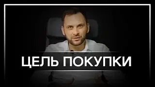 Зачем покупают квартиры в Сочи? С какой целью?? Недвижимость Сочи 