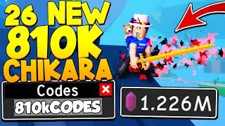 26 NEW 810K CHIKARA UPDATE CODES IN ANIME FIGHTING SIMULATOR! Roblox