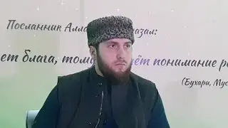 Вечер Знаний в Джума мечети имени Ибнухаджара г.Хасавюрт.