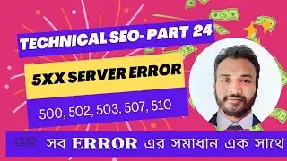 How to solve 5XX Error Issues || Part 24 - New Full SEO Course in Bangla 2024  - Firoz Ahmad