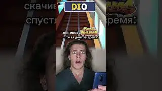 DIO🤯 добьём 130к? тгк: Пекарня Пирога 