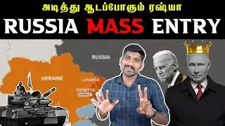 அடித்து ஆடும் ரஷ்யா | Russia Mass Entry | Tamil | Ukraine Crisis | Pokkisham