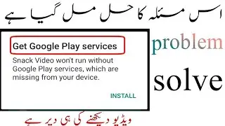 youtube not open google play services||how do i fix youtube without google play services 2022