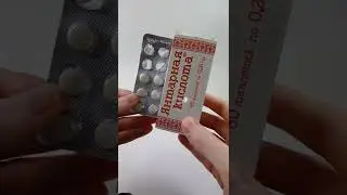 Вместо дорогой косметики и косметолога. Маска с янтарной кислотой
