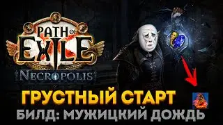 СТАРТАНУЛ ЛИГУ 3.24 - НА Zombie Falling CWC