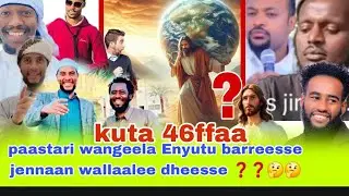 kuta46 wahe Yesus kirstoos Akkasuma macaafa qulqulluu Enyutu barreesse jennaan wallaale miliqe toko