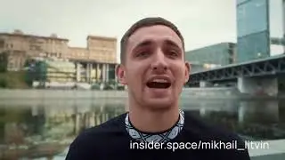 Разговор с Эриком Давидычем Видео с инсайдера!