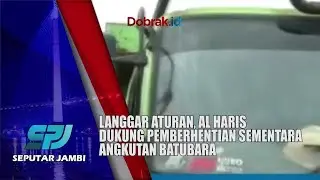 POLEMIK BATUBARA || LANGGAR ATURAN, AL HARIS DUKUNG PEMBERHENTIAN SEMENTARA ANGKUTAN BATUBARA