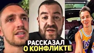 КОНФЛИКТ ЛИТВИНА - ДАВИДЫЧА - ГОРДЕЯ / ДАВИДЫЧ РАССКАЗАЛ ПРАВДУ ПРО НОВЫЙ КОНФЛИКТ С БЛОГЕРАМИ