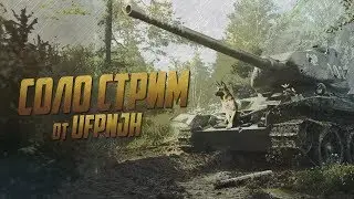 T95E2 + M4A1 Rev. +Chieftain Апнутые премы в 6.5| Wot Blitz