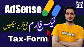 How To Fill and Submit Tax Form on AdSense in 2023 | YouTube Course 2023PArt 21