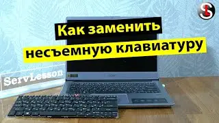 How to replace the non-removable keyboard on an Acer swift 3 laptop