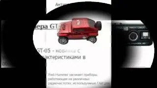 gsm сигнализация для дачи