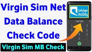 Virgin Sim MB Check | Virgin Mobile Data Check | Virgin Internet Balance Check