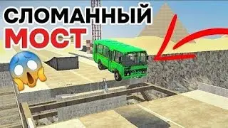 КАКАЯ МАШИНА ПЕРЕЛЕТИТ СЛОМАННЫЙ МОСТ В ВАЗ КРАШ ТЕСТ СИМУЛЯТОР 🙂🤯