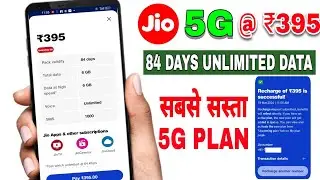 Jio 395 plan details 2024 | Jio 395 plan unlimited data offer